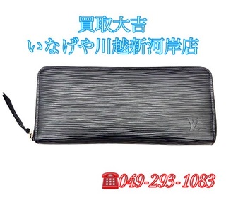 買取品目