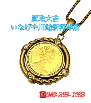 買取品目