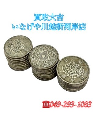 買取品目