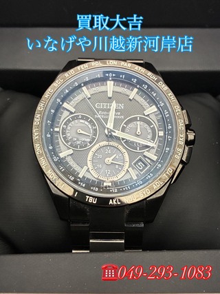 買取品目