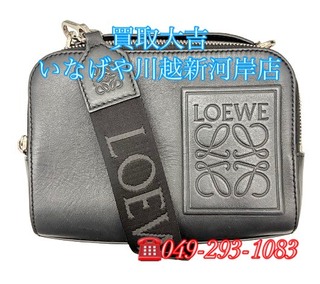 買取品目