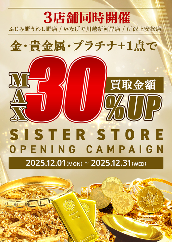 お知らせの画像