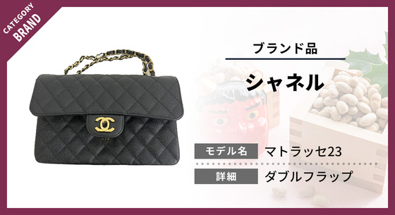 お知らせの画像