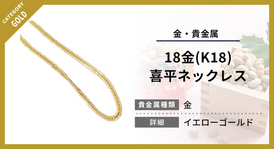 お知らせの画像