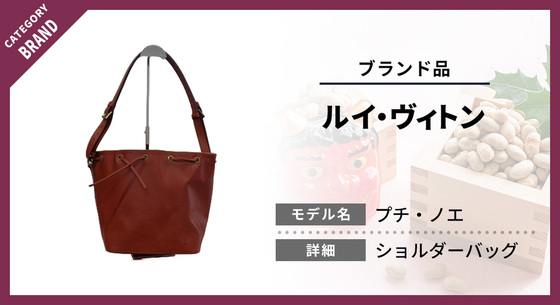 お知らせの画像