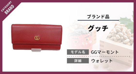 お知らせの画像