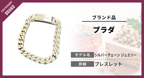 お知らせの画像