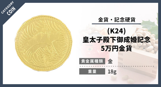 お知らせの画像