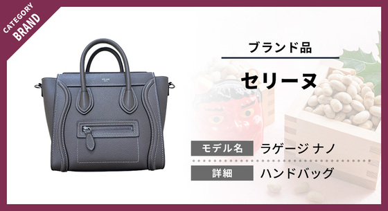 お知らせの画像