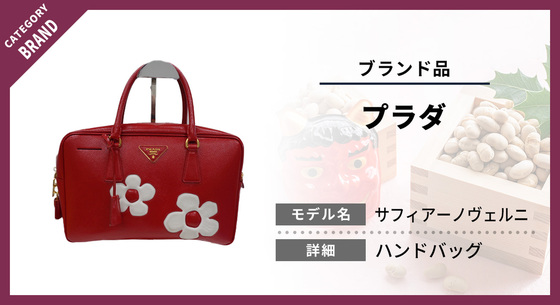 お知らせの画像